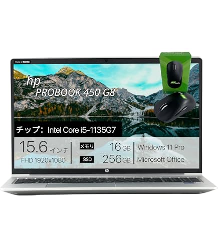 Amazon.co.jp: 【整備済み品】 HP Probook 450 G5 フルHD 第8世代 i5